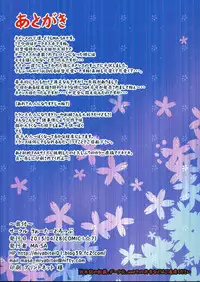 (COMIC1☆7) [Water Drop (MA-SA)] Killing Time (To LOVE-Ru Darkness) [English] [Tigoris Translates]