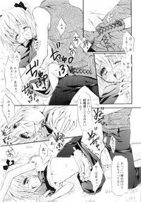 [Yukiwo] Milk Caramel