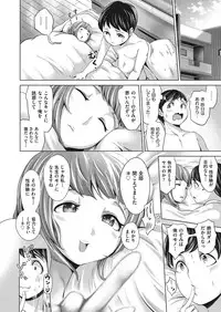 COMIC AUN 2018-01 [Digital]