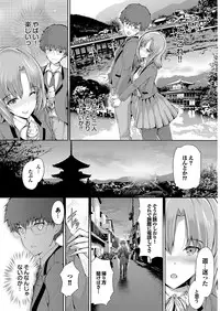 [Anthology] Onaho Girl Collection 01 [Digital]