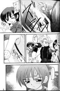 (CR22) [Asanoya (Kittsu)] FFVII Materia Hunter - Yuffie-chan no daibouken (Final Fantasy VII)