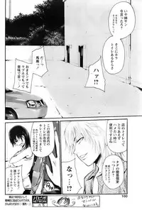 Comic Papipo 2007-11