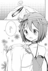 (Jabjab Maidoari! 2) [Honey Knuckle (Kazurasui)] My Sweet Chocolate (Flower Knight Girl)