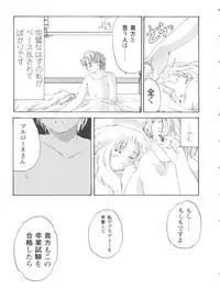 [Anthology] Girl's Parade 99 Cut 2 (Various)