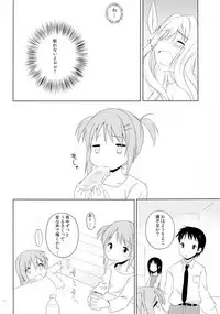 (C88) [A after school of silence (Tsukise Mizuna)] Mono Kuro Meitsu Soushuuhen 1