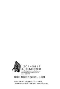 (C86) [Bottomress Pit (Bonzakashi)] Watashi no Kurokami Long ga Konna Maso Dorei no Wakeganai (Ore no Imouto ga Konna ni Kawaii Wake ga Nai) [Chinese] [脸肿汉化组]
