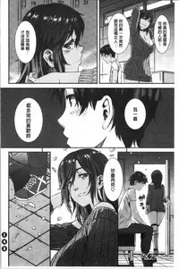 Nureiki | 濕潤高潮