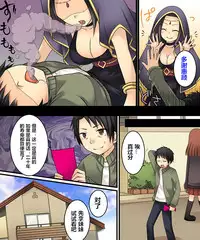 [Amulai Sweet Factory (Kuratsuka Riko)] Ore ga Love Doll ni Naru nante Arienai [Chinese]