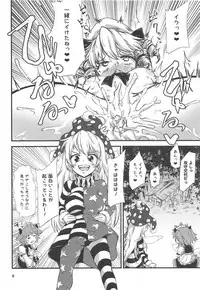 (C95) [Hitstales (Hits)] Gensoukyou Ero Nouryoku-ka Ihen V Yousei Dairankou (Touhou Project)