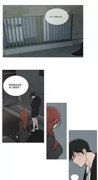 [The Jinshan] Sadistic Beauty | 虐美人 Ch.1-51[Chinese] [17+沒有漢化]