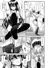 (C81) [Fruitsjam (Mikagami Sou)] Nikujiru 1000% SPLASH! (Boku wa Tomodachi ga Sukunai)