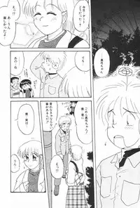 Manga Hotmilk 1997-05