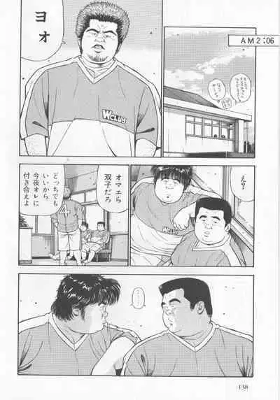 Datte 1 Kagetu100 Manen no Baito Desu Kara