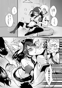 COMIC Europa 2014-07 [Digital]