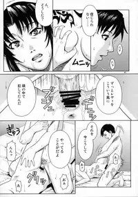 (C76) [AZASUKE WIND (AZASUKE)] WELCOME TO THE FUCKIN' PARADISE (Black Lagoon)