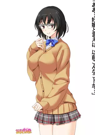 Jimiko-san Dai 2-bu Ch. 1-14.2