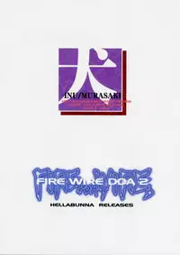 (C58) [Hellabunna (Iruma Kamiri)] INU/MURASAKI (Dead or Alive)