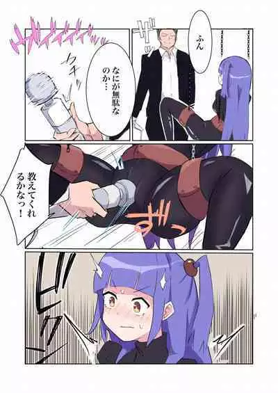 [polano] Sennyuu Sousakan Monako -100-nichigo ni Kairaku Ochi suru Fukan na Meitantei 5.5-