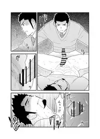 [Sorairo Panda (Yamome)] Yoidore Otou-san Chi no Katei Houmon.