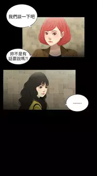 三姐妹22-35（chinese）