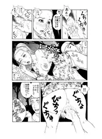 [艶色村役場すぐヤル課] 打ち上げ放題マン開花火～ガテン系兄♂xビッチ妹♀の初合体～