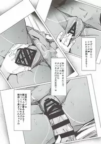 (C93) [Contamination (eigetu)] Present Hoshii Mono ga nai? Kore Igai... Naraba Shikata ga Nai (Fate/Grand Order)