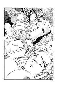 [Aran Rei] Sayonara mikan