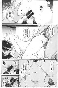 [Higenamuchi] Katsura-san-chi no Nichijou Seikatsu - Katsura home's Everyday Sexlife | 桂小姐家的日常性活 [Chinese]
