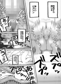 [maple-go] Ikuze!!Shouchan Hitozumayuudouin ga Oozei no Otokotachi wo Jitaku e to Ayamatte Manekiirete shimatta Kekka