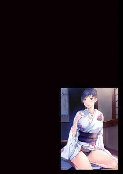 Nozoki ana oba to Boku no Himitsu no Natsuyasumi 1