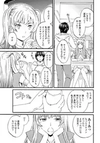 COMIC Penguin Celeb 2013-02 Vol.57 [Digital]