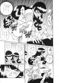 (C65) [Rat Tail (Irie Yamazaki)] Princess Harem