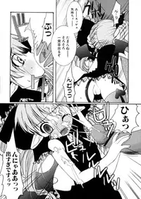 [Arimanatsubon] Eccentric☆Girls