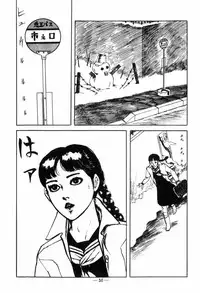 [Muraso Shunichi] Erosu no Bousou