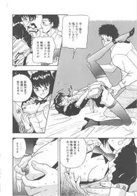 [Goya Akira] Mirror Site