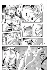 (C90) [Dual i fap (Tsuki Neko)] Yura Yura na Hibi Tokubetsu Yasen Kunren Hen (Kantai Collection -KanColle-) [Chinese] [一匙咖啡豆汉化组]