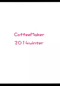 [Coffee Maker (Asamine Tel)] Shire! Mayonaka ni Nani Shitenno? (Kantai Collection -KanColle-) [Chinese] [脸肿汉化组] [Digital]