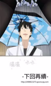 [SOSO] Franken Jo 为爱而生 法兰克赵 Ch.1~15 [Chinese]中文