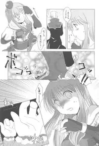 (ComiComi8) [Ponkotsu Works] Quagmire no Chuushin de, Shuuchuuryoku Koujou to Sakebu (Ragnarok Online)