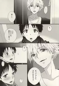(SUPER24) [tunasand (Tuna)] Nagisa-kun, Kyou Tomari ni Itte mo ii ka na? (Neon Genesis Evangelion)