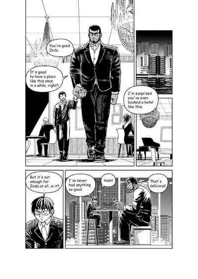 Ao Oni Kyuuka - Blue Ogre Holiday