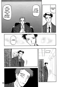 [Sanbun Kyoden] Suna no Kusari Vol. 2 + Alt. Ending (Complete) [English][Faytear]