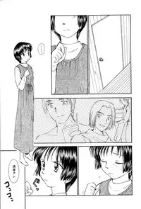 [Mutsuki Tsutomu] Toshiue no Majo-tachi 2 - Ripe Witches