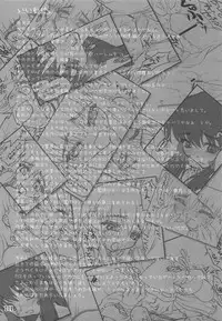 (C76) [CHIRIAKUTA (Yaburebouki Akuta)] Touhou Shoujo Saiin ~Mahou Shoujo Hen~ (Touhou Project)