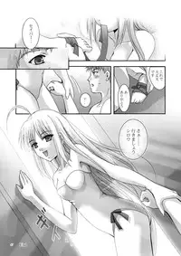 [Studio BIG-X (Arino Hiroshi)] MOUSOU THEATER 19 (Fate/Stay Night) [Digital]