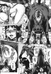 [TYPE.90] Jyuai Kantsu [Chinese]