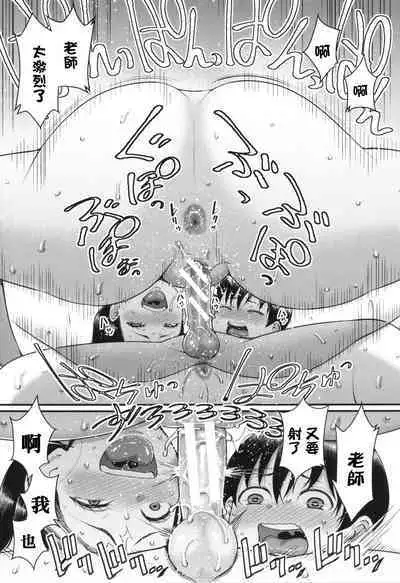 [Agata] Shiori Sensei wa Ochinchin no Sodateya-san - This is a story of sexual love with a school nurse ar the growth of a boy's penis. [Chinese] [篆儀通文書坊漢化]