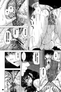 [Yuzupon] Haramase Gakuen - Hakudaku Mamire no Seishun [Chinese]