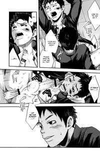 [Tsukumo Gou (Box)] The Linchpin, or, possibly, the Gate of Freedom [English] =SW=