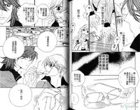 [Ougi Yuzuha] DARLING | 達令 [Chinese]